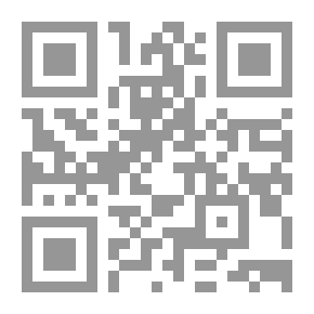 Qr Code حقائق التبيين في نسب المسلمين العلويين
