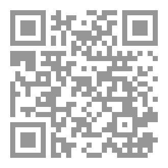 Qr Code فتاوى وردود: الفرق بين الفرض والواجب
