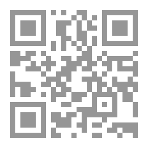 Qr Code Archaeological Relics In Mexico