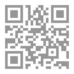 Qr Code سلسلة رد البلاء (4) - رد البلاء بالاستغفار