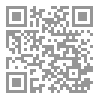 Qr Code رواية 