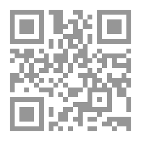 Qr Code حجة الوداع ووفاة الحبيب محمد صلى الله عليه وسلم (سلسلة السيرة النبوية لكل الاعمار؛ 10)