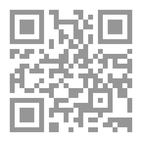 Qr Code المنهج الإسلامي لعلاج مشكلة الفقر - الإعجاز الاقتصادى فى القرآن والسنة