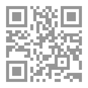 Qr Code از ارسطو تا گودل: مجموعه مقاله‌های فلسفی-منطقی