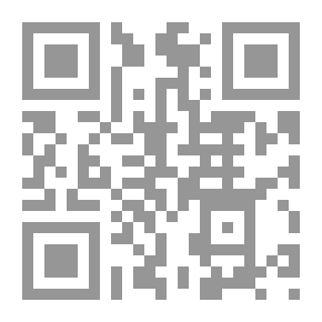 Qr Code Sacrifice Islam