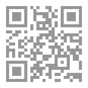 Qr Code قواعد التبعية - ضوابطها وتطبيقاتها في الفقة الإسلامي
