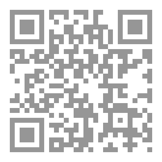 Qr Code Yajuj and Majuj