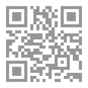 Qr Code حجاب المرأة المسلمة في ضوء القرآن والسنة
