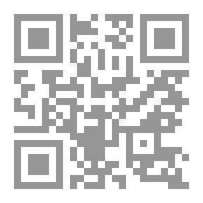 Qr Code مسائل النساء