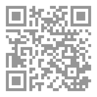 Qr Code ماجاء في فضل سورة الفاتحة