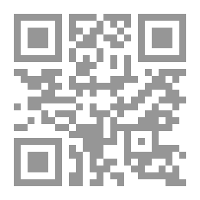 Qr Code تهذيب وتيسير نظام الحكومة النبوية المسمى ( التراتيب الإدارية) لتأسيس أول دولة في الإسلام وتنظيماتها المختلفة