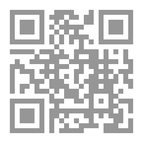 Qr Code مكانة السنة في التشريع الإسلامي