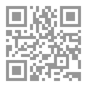 Qr Code مختصر بلوغ الأمنية شرح الشاطبية