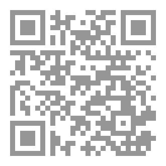 Qr Code ابتهلات مؤمنة