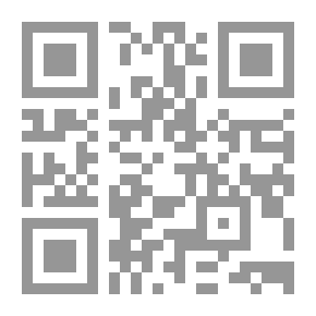 Qr Code Al-Kharbouti’s Commentary On The Mantle Of Imam Al-Busairi Called “Aseeda Al-Shahda” (Shamwa)