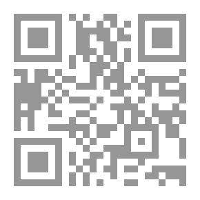 Qr Code الاسلام المبكر فى التواريخ السريانية: دراسة مقارنة بين تاريخ الطبري وتاريخ ميخائيل الكبير