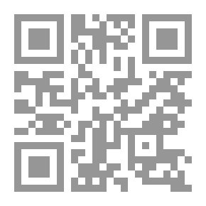 Qr Code القيم السياسية العالمية في الخطاب القرآني