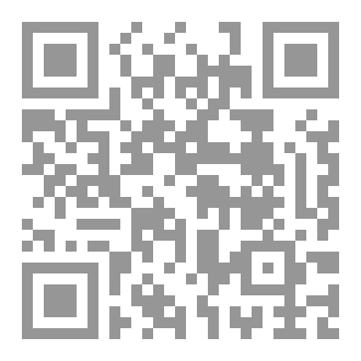 Qr Code حواء وأصل الخطيئة