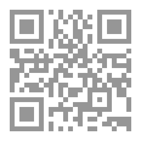 Qr Code بعد الغياب
