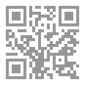 Qr Code الشخصية العربية المعاصرة في السيرة والبنية التكوينية