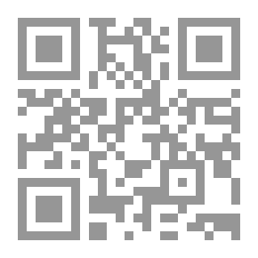 Qr Code الإسرائيليات في التفسيراوالحديث