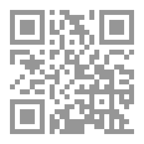 Qr Code فقه الأمر بالمعروف ؛ منتقى من كتاب (إحياء علوم الدين) للإمام الغزالي