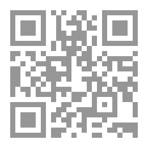 Qr Code النماذج والنظرات العلمية والمهارات الإشرافية في خدمة الجماعة