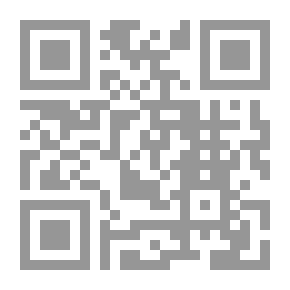 Qr Code موسوعة شرح الدساتير المصرية والمستويات الدستورية الدولية
