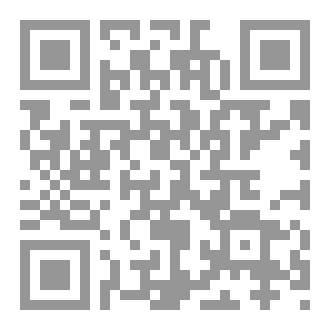 Qr Code Dusk
