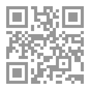 Qr Code رسالة السير والسلوك