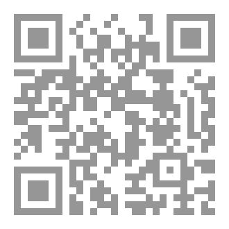 Qr Code عبر ظلال الزمن