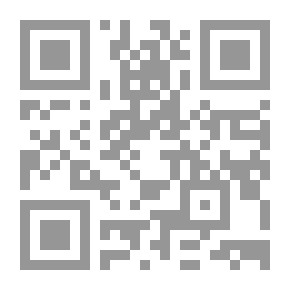 Qr Code الإدارة التعليمية - مفاهيم وآفاق