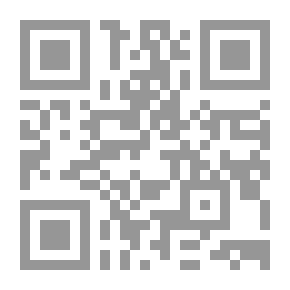 Qr Code شهوة