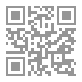 Qr Code Ammunition In The Merits Of The People Of The Island - Part Three