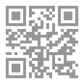 Qr Code سيرة العقرب الذي يتصبب عرقا