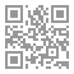 Qr Code شرح الورقات في أصول الفقه - الجزء الأول