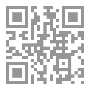 Qr Code Infinite Intruder