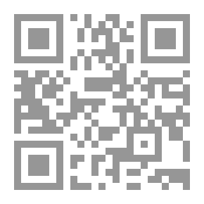 Qr Code Matching Fatwas On The Difference Between Bribery And Gift
