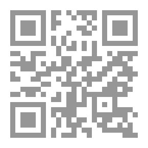 Qr Code Bait Al-Maqdis And The First Quranic Prophecy
