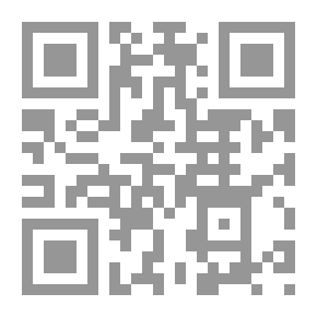 Qr Code الإعلان الإسلامي