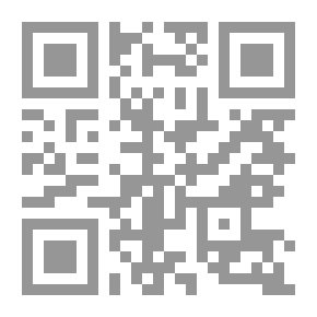 Qr Code حبيبة وسر الحقيبة