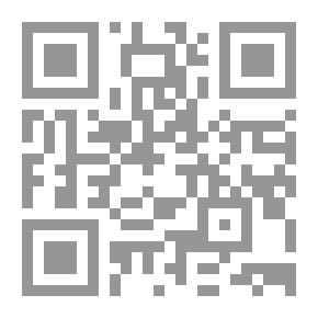 Qr Code تعليق على رسائل يوحنا