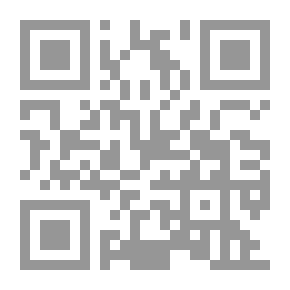Qr Code The Wives Of The Prophets Are Not Sacred