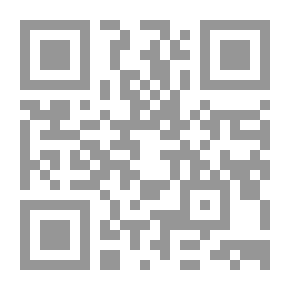 Qr Code الموافقات في اصول الشريعة - لونان