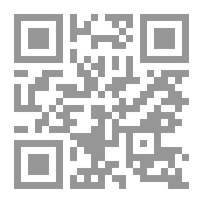 Qr Code رحلة الصعود والهبوط