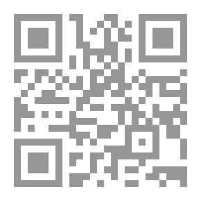Qr Code The Spirit Of Meanings In The Interpretation Of The Great Qur’an And The Seven Repetitions, Part 7