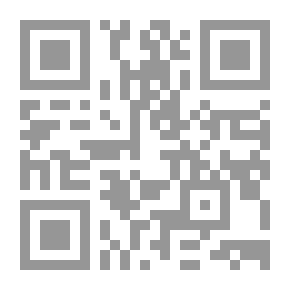Qr Code الدلالة الحافة في شعرية النص الجديد اسلوب النص.. تجربة الشاعر حبيب الصايغ
