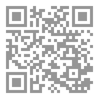 Qr Code ما لا تملكه القبائل