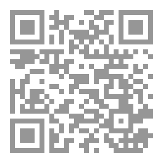 Qr Code الحرب والأمان