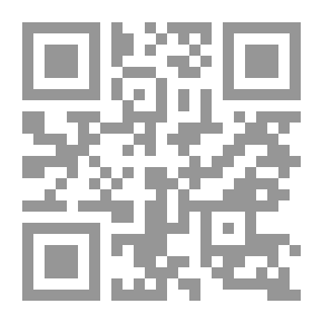 Qr Code الشهامة (سلسلة لون واقرأ؛10 )